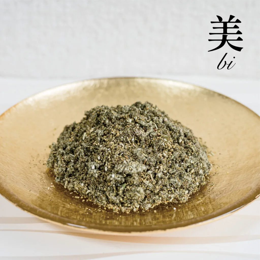 草「美」